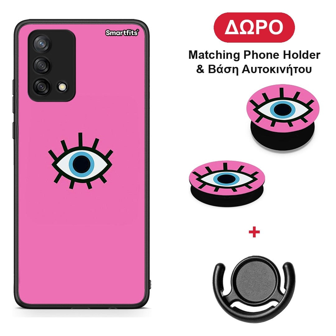 Blue Eye Pink - Oppo A74 4G θήκη + Δώρο Phone Holder & Βάση Αυτοκινήτου