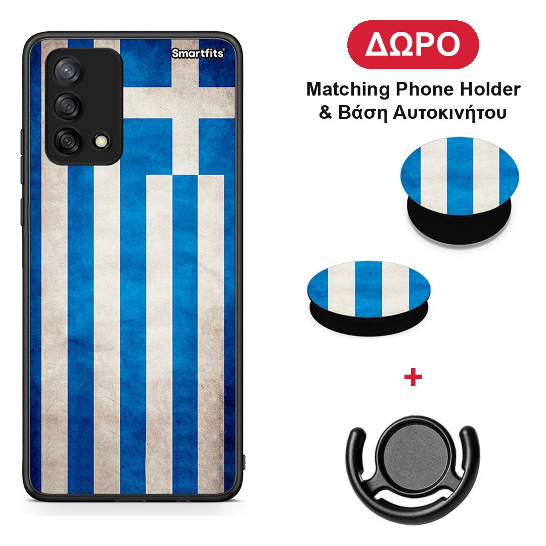 Flag Greek - Oppo A74 4G θήκη + Δώρο Phone Holder & Βάση Αυτοκινήτου