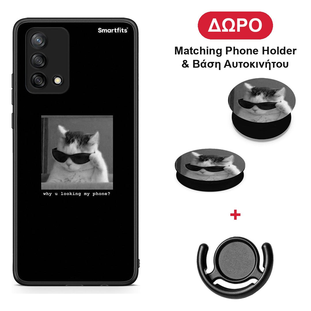 Meme Cat - Oppo A74 4G θήκη + Δώρο Phone Holder & Βάση Αυτοκινήτου