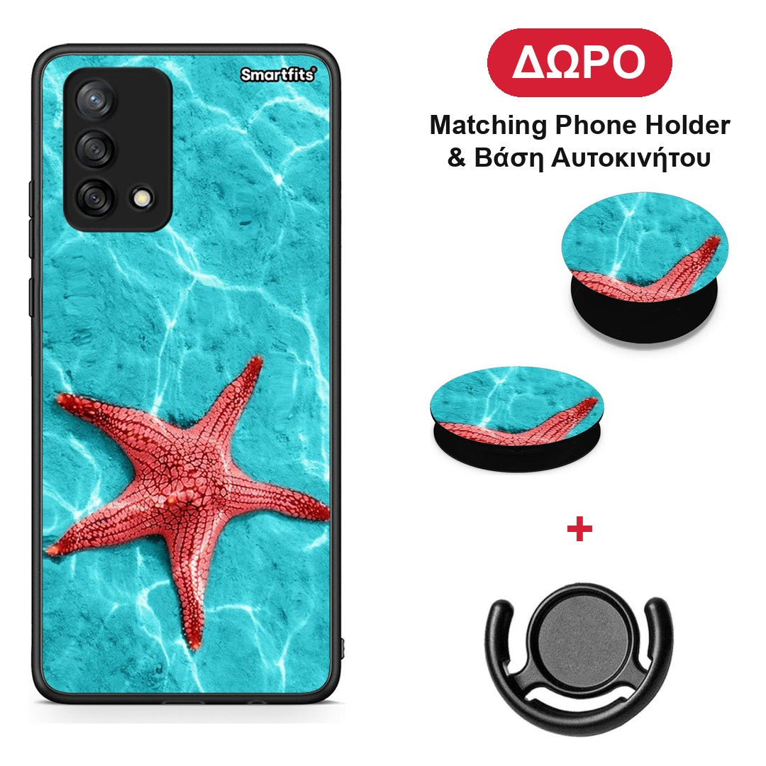Red Starfish - Oppo A74 4G θήκη + Δώρο Phone Holder & Βάση Αυτοκινήτου