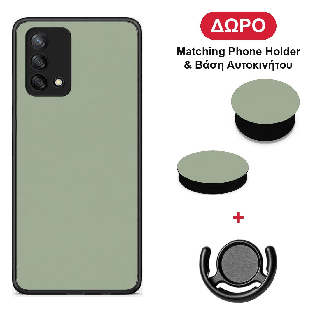Sage Green - Oppo A74 4G θήκη + Δώρο Phone Holder & Βάση Αυτοκινήτου