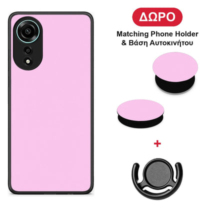 Cotton Candy Pink - Oppo A78 4G θήκη + Δώρο Phone Holder & Βάση Αυτοκινήτου