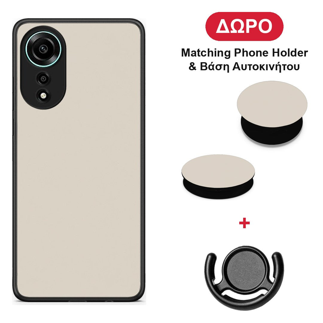 Ivory Beige - Oppo A78 4G θήκη + Δώρο Phone Holder & Βάση Αυτοκινήτου