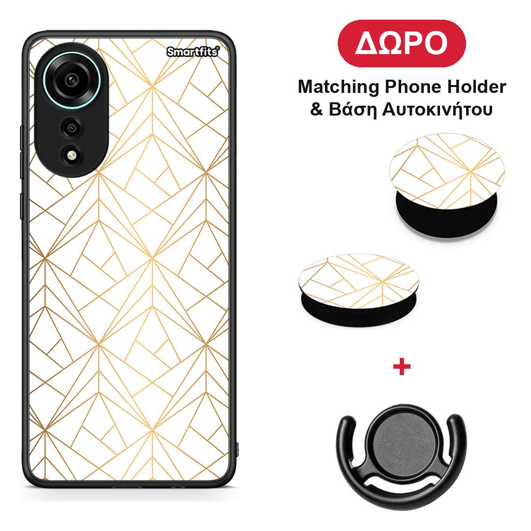 Geometric Luxury White - Oppo A78 4G θήκη + Δώρο Phone Holder & Βάση Αυτοκινήτου