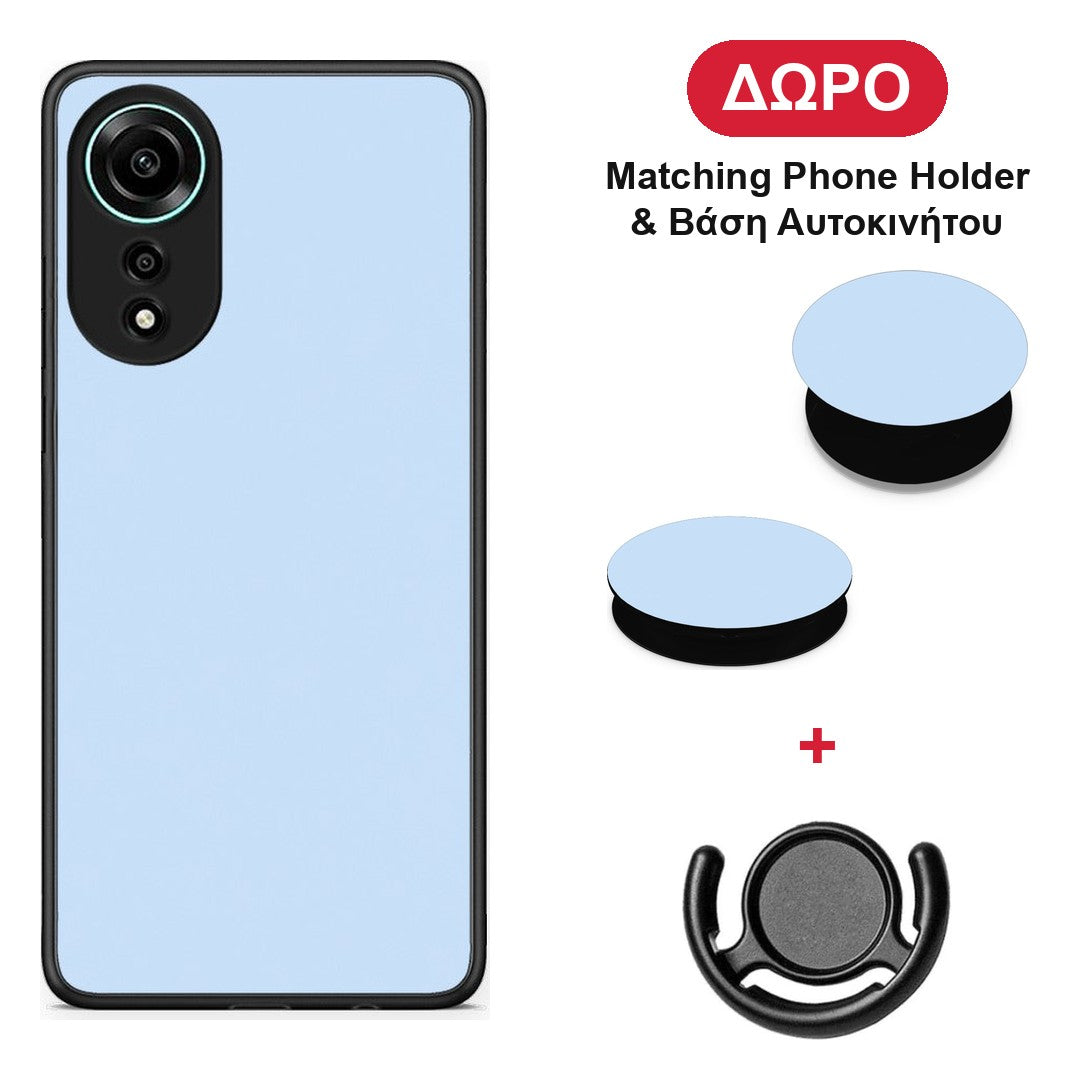 Powder Blue - Oppo A78 4G θήκη + Δώρο Phone Holder & Βάση Αυτοκινήτου