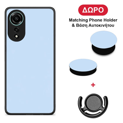 Powder Blue - Oppo A78 4G θήκη + Δώρο Phone Holder & Βάση Αυτοκινήτου