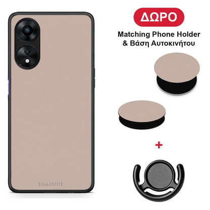 Blush Beige - Oppo A78 5G θήκη + Δώρο Phone Holder & Βάση Αυτοκινήτου