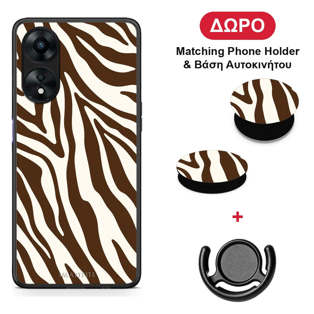 Brown and Cream Zebra Stripes - Oppo A78 5G θήκη + Δώρο Phone Holder & Βάση Αυτοκινήτου