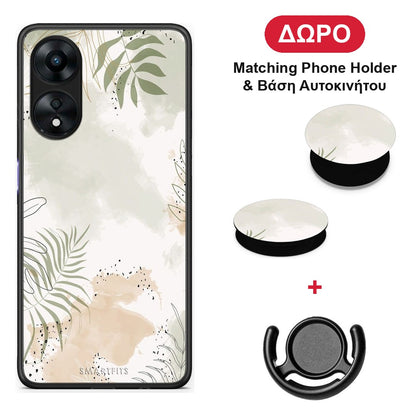 Nude Plants - Oppo A78 5G θήκη + Δώρο Phone Holder & Βάση Αυτοκινήτου