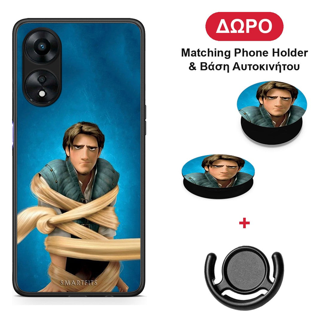 Tangled 1 - Oppo A78 5G θήκη + Δώρο Phone Holder & Βάση Αυτοκινήτου