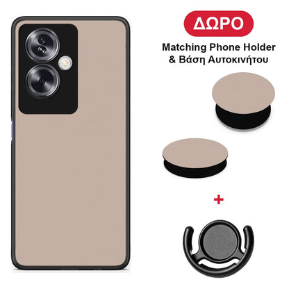 Blush Beige - Oppo A79 / A2 θήκη + Δώρο Phone Holder & Βάση Αυτοκινήτου