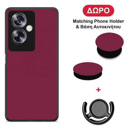 Burgundy - Oppo A79 / A2 θήκη + Δώρο Phone Holder & Βάση Αυτοκινήτου