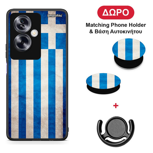 Flag Greek - Oppo A79 / A2 θήκη + Δώρο Phone Holder & Βάση Αυτοκινήτου