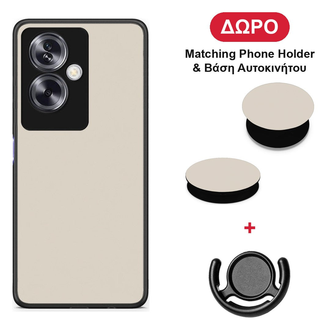 Ivory Beige - Oppo A79 / A2 θήκη + Δώρο Phone Holder & Βάση Αυτοκινήτου