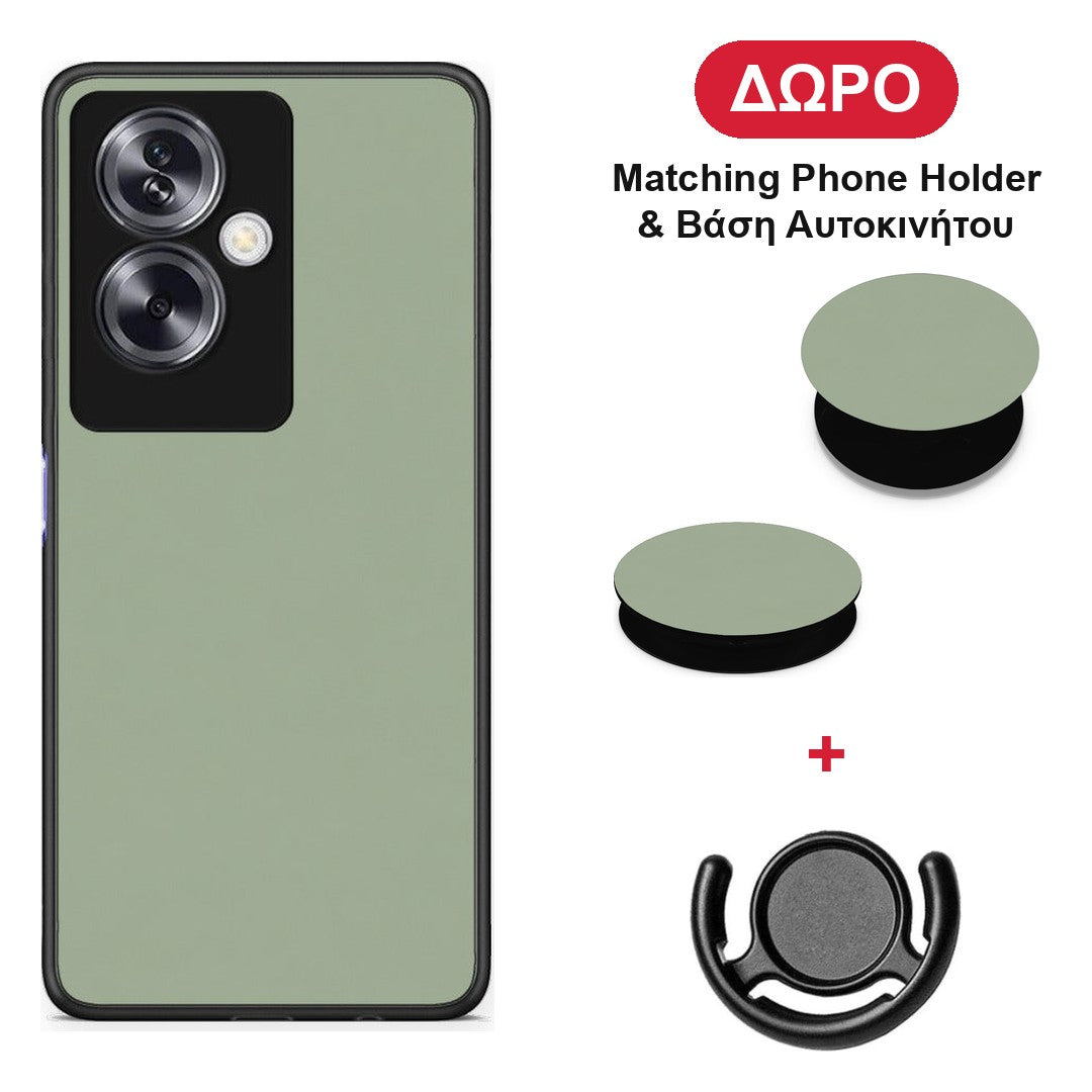 Sage Green - Oppo A79 / A2 θήκη + Δώρο Phone Holder & Βάση Αυτοκινήτου