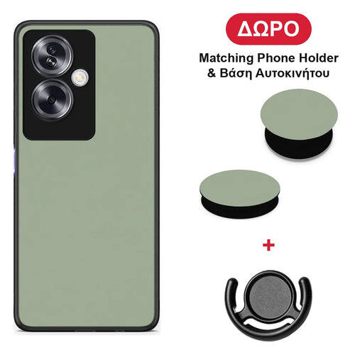 Sage Green - Oppo A79 / A2 θήκη + Δώρο Phone Holder & Βάση Αυτοκινήτου