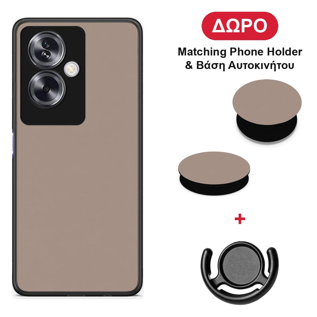 Warm Taupe - Oppo A79 / A2 θήκη + Δώρο Phone Holder & Βάση Αυτοκινήτου