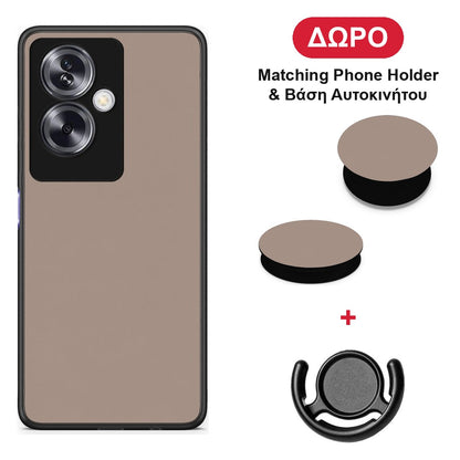 Warm Taupe - Oppo A79 / A2 θήκη + Δώρο Phone Holder & Βάση Αυτοκινήτου