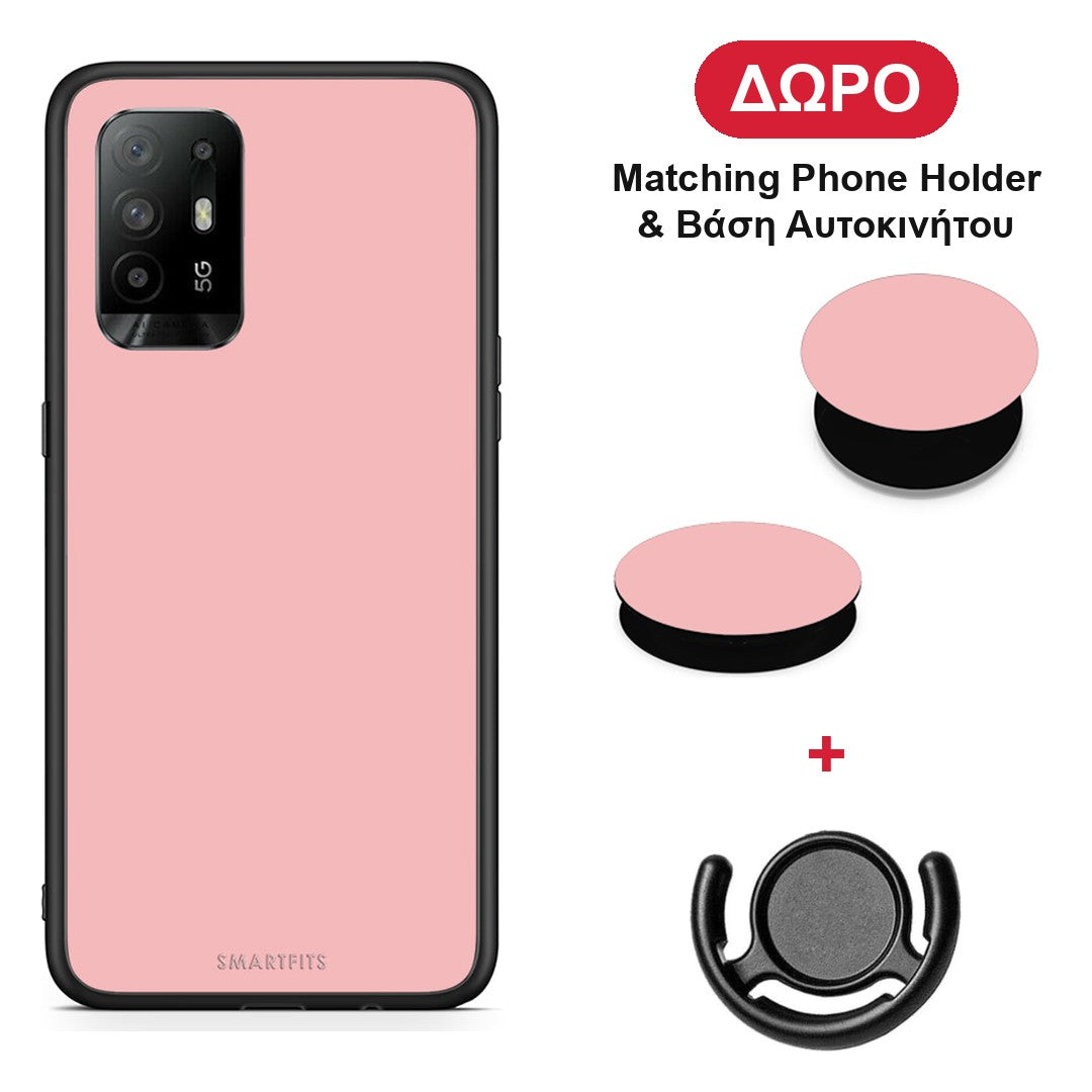 Color Nude - Oppo A94 5G / F19 Pro / Reno5 Lite θήκη + Δώρο Phone Holder & Βάση Αυτοκινήτου