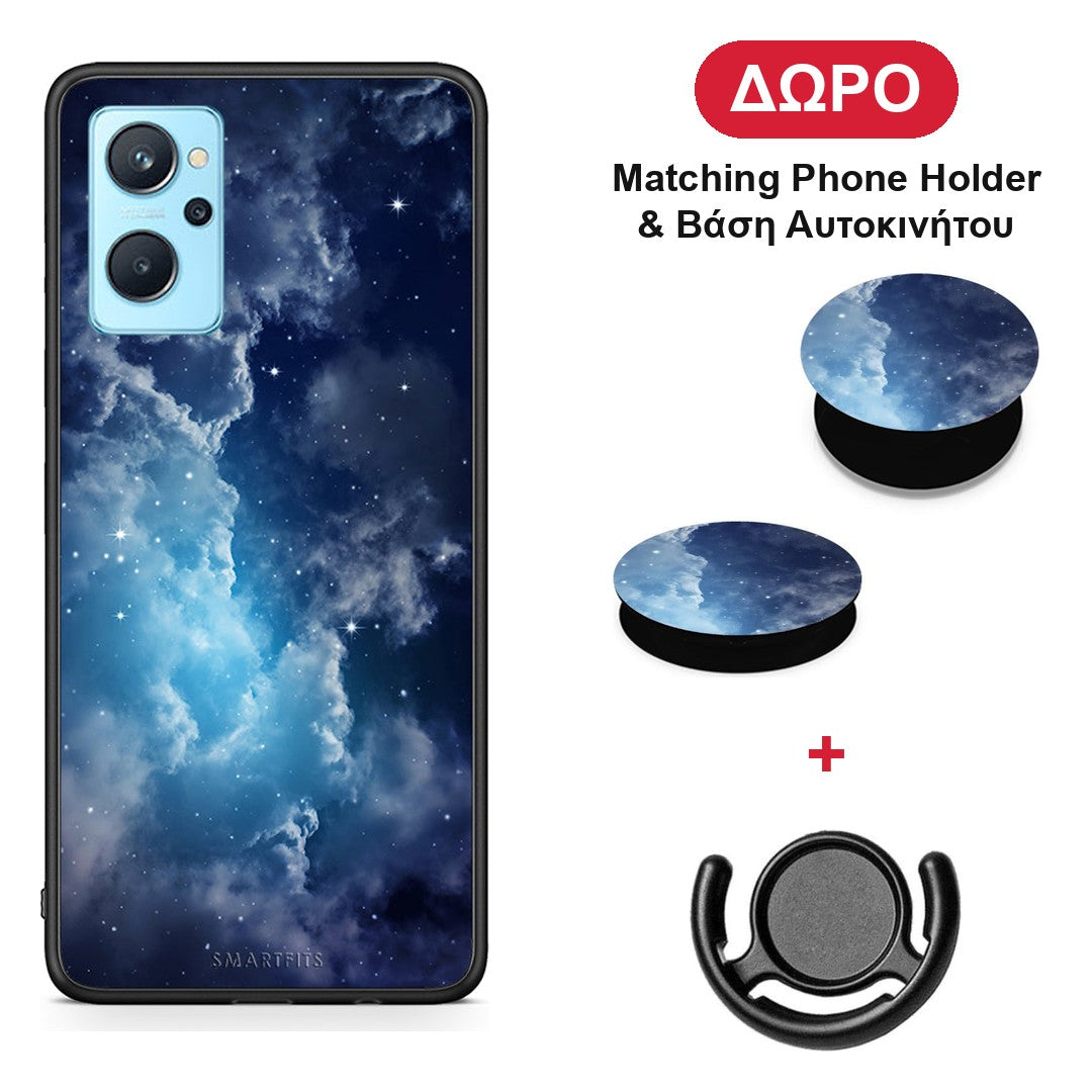 Galactic Blue Sky - Oppo A96 θήκη + Δώρο Phone Holder & Βάση Αυτοκινήτου