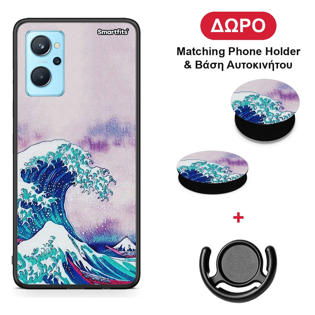 Blue Waves - Oppo A96 θήκη + Δώρο Phone Holder & Βάση Αυτοκινήτου