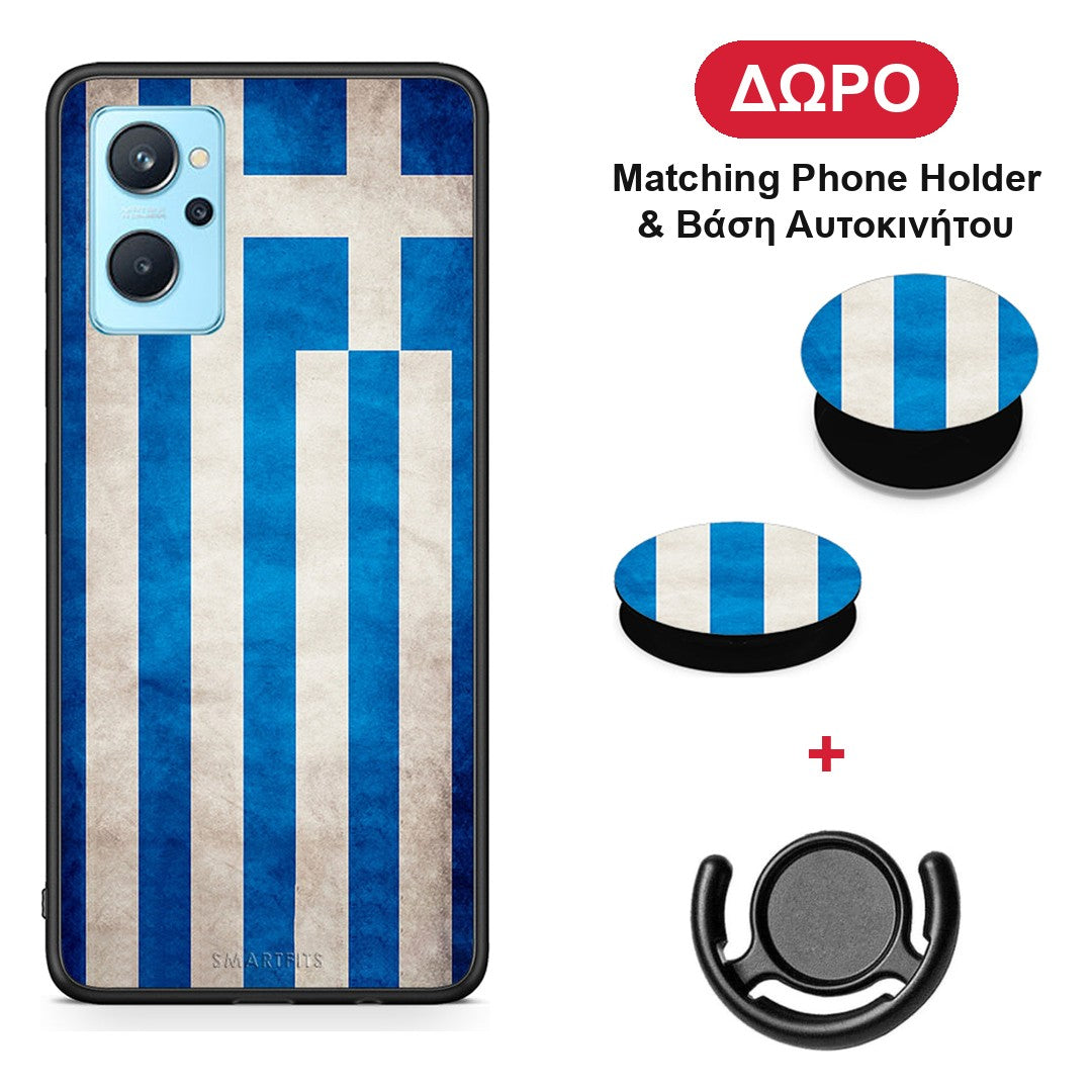 Flag Greek - Oppo A96 θήκη + Δώρο Phone Holder & Βάση Αυτοκινήτου