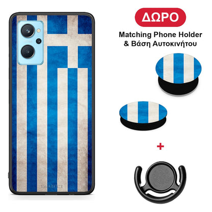Flag Greek - Oppo A96 θήκη + Δώρο Phone Holder & Βάση Αυτοκινήτου
