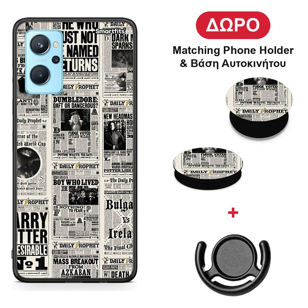 Harry Paper - Oppo A96 θήκη + Δώρο Phone Holder & Βάση Αυτοκινήτου