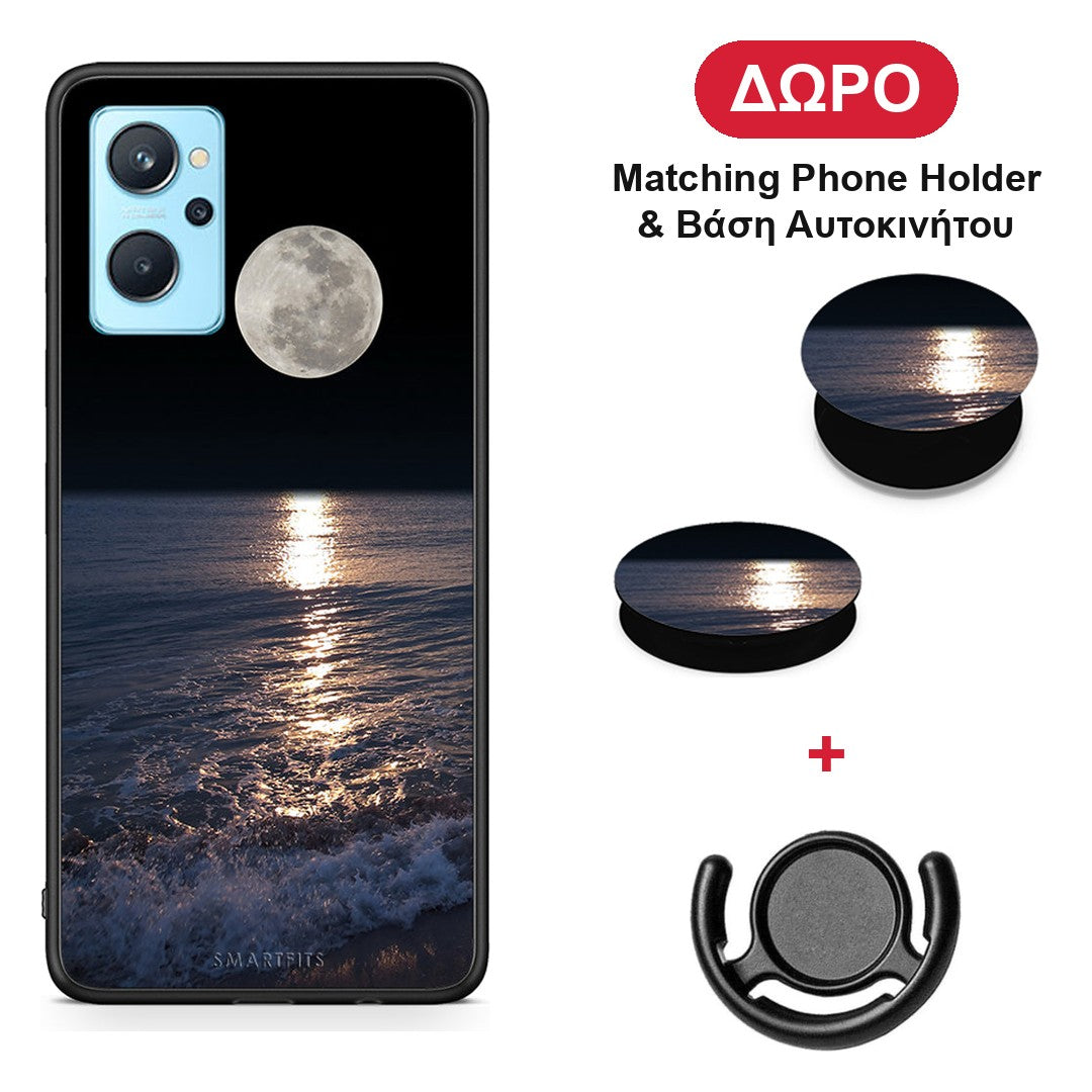 Landscape Moon - Oppo A96 θήκη + Δώρο Phone Holder & Βάση Αυτοκινήτου