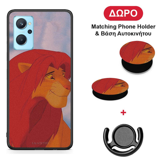Lion Love 1 - Oppo A96 θήκη + Δώρο Phone Holder & Βάση Αυτοκινήτου