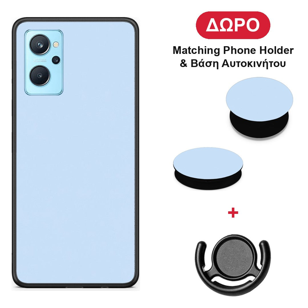 Powder Blue - Oppo A96 θήκη + Δώρο Phone Holder & Βάση Αυτοκινήτου