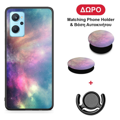 Galactic Rainbow - Oppo A96 θήκη + Δώρο Phone Holder & Βάση Αυτοκινήτου