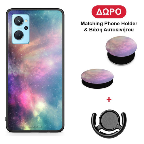 Galactic Rainbow - Oppo A96 θήκη + Δώρο Phone Holder & Βάση Αυτοκινήτου