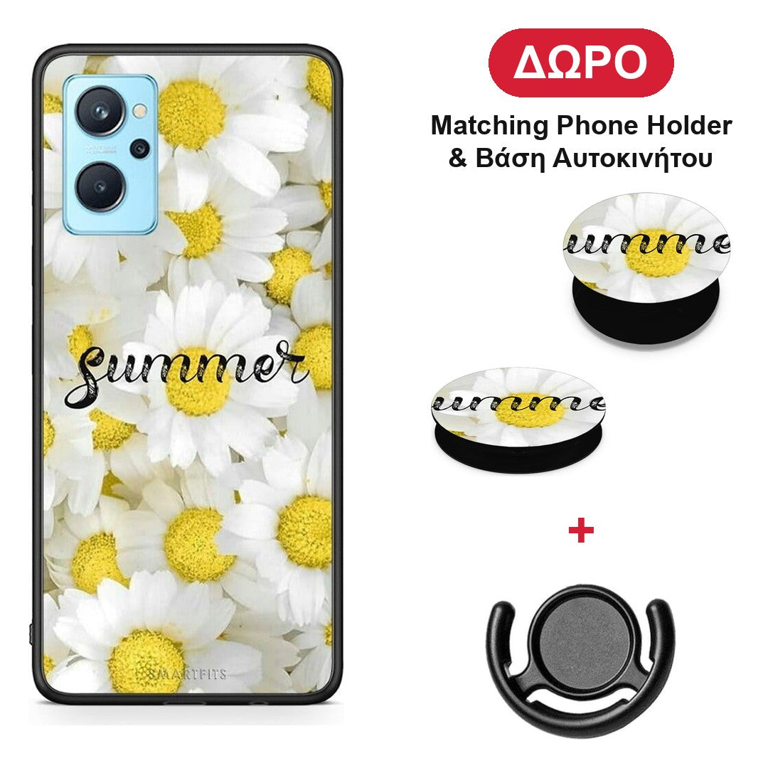 Summer Daisies - Oppo A96 θήκη + Δώρο Phone Holder & Βάση Αυτοκινήτου