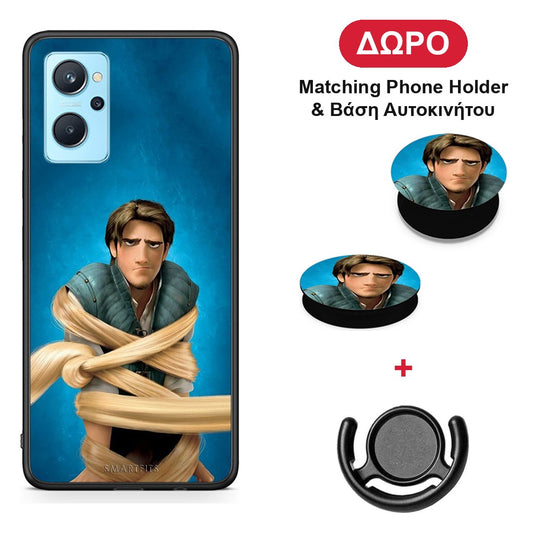 Tangled 1 - Oppo A96 θήκη + Δώρο Phone Holder & Βάση Αυτοκινήτου