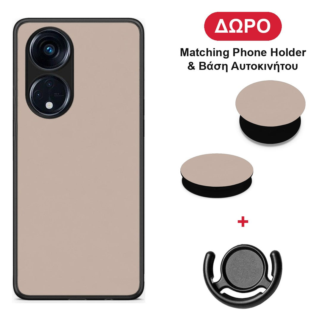 Blush Beige - Oppo A98 θήκη + Δώρο Phone Holder & Βάση Αυτοκινήτου