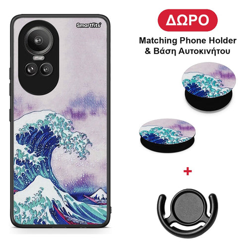 Blue Waves - Oppo Reno10 Pro θήκη + Δώρο Phone Holder & Βάση Αυτοκινήτου