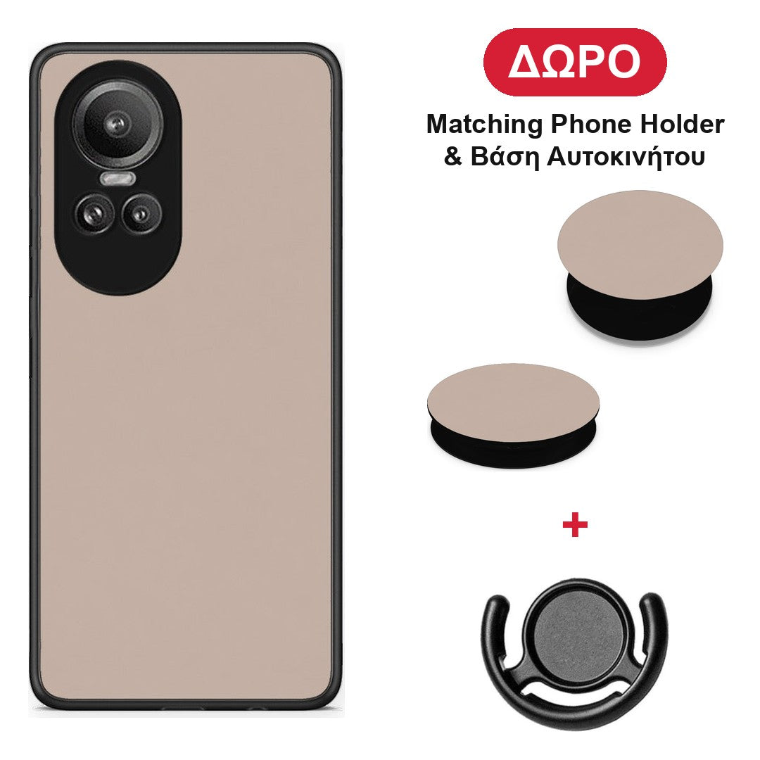 Blush Beige - Oppo Reno10 Pro θήκη + Δώρο Phone Holder & Βάση Αυτοκινήτου