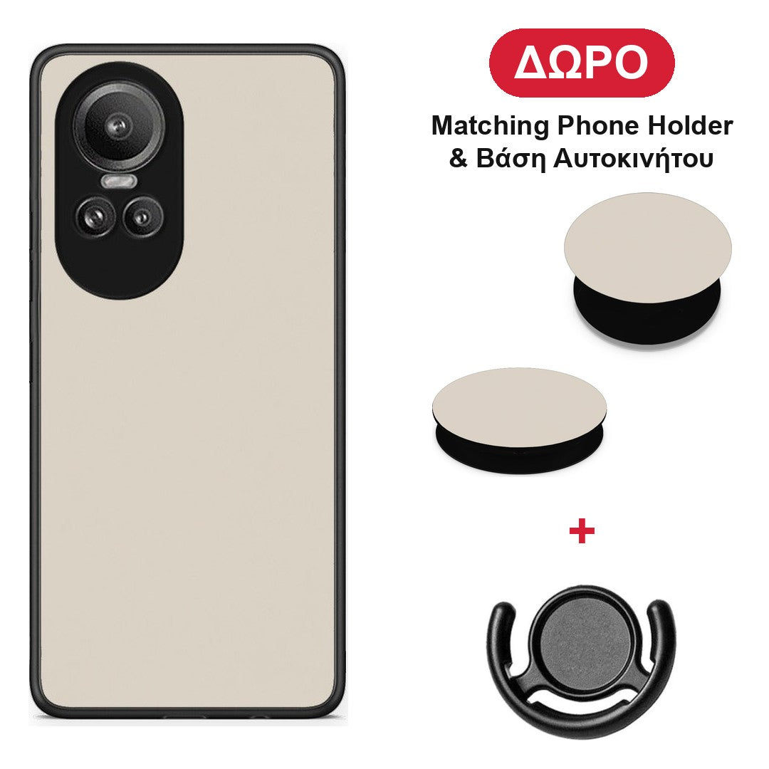 Ivory Beige - Oppo Reno10 Pro θήκη + Δώρο Phone Holder & Βάση Αυτοκινήτου