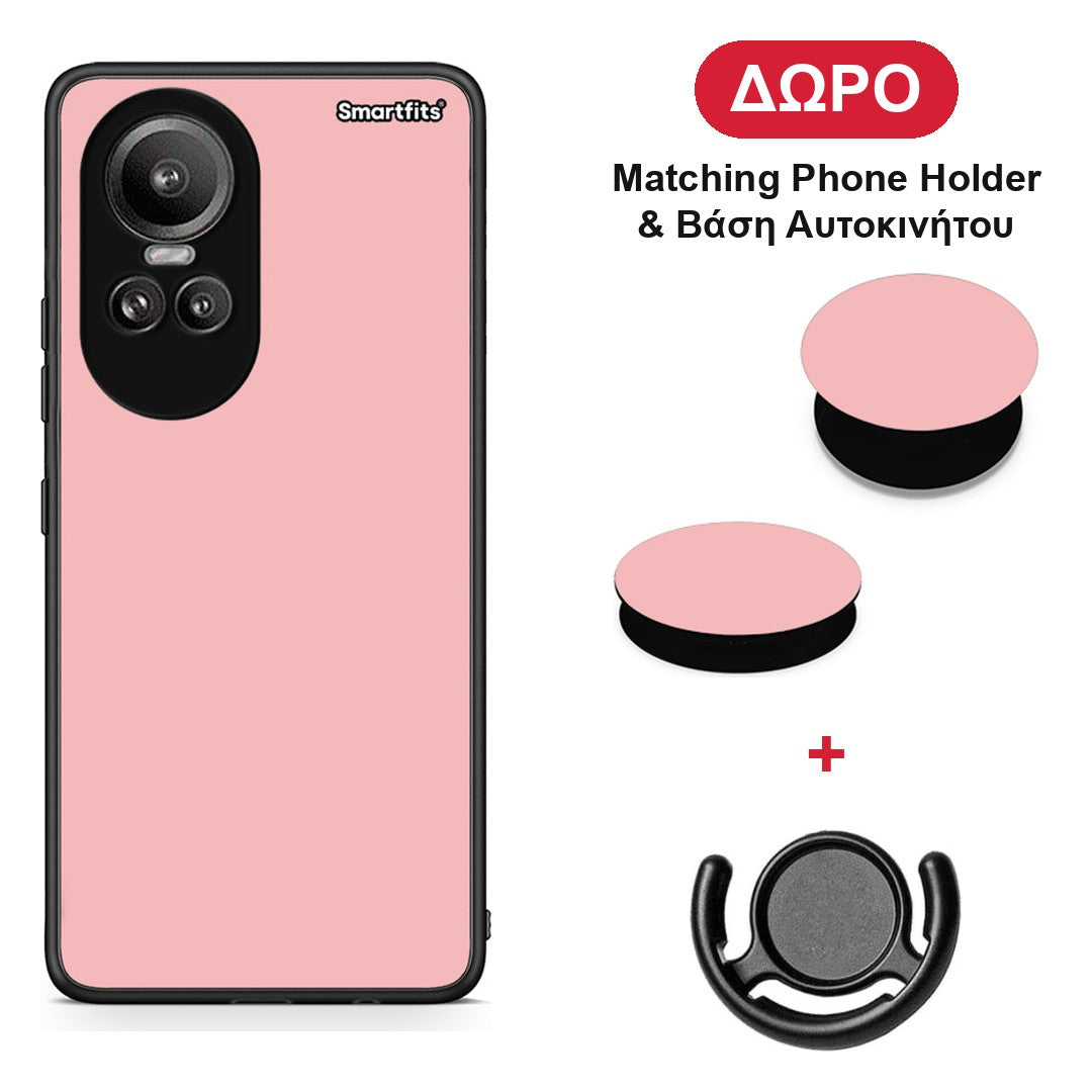 Color Nude - Oppo Reno10 Pro θήκη + Δώρο Phone Holder & Βάση Αυτοκινήτου