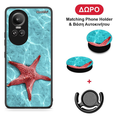 Red Starfish - Oppo Reno10 Pro θήκη + Δώρο Phone Holder & Βάση Αυτοκινήτου
