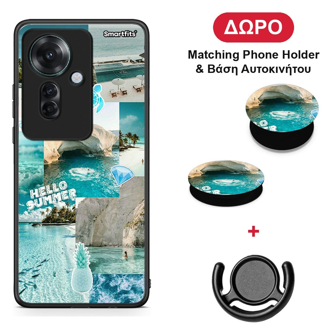 Aesthetic Summer - Oppo Reno11 F 5G θήκη + Δώρο Phone Holder & Βάση Αυτοκινήτου