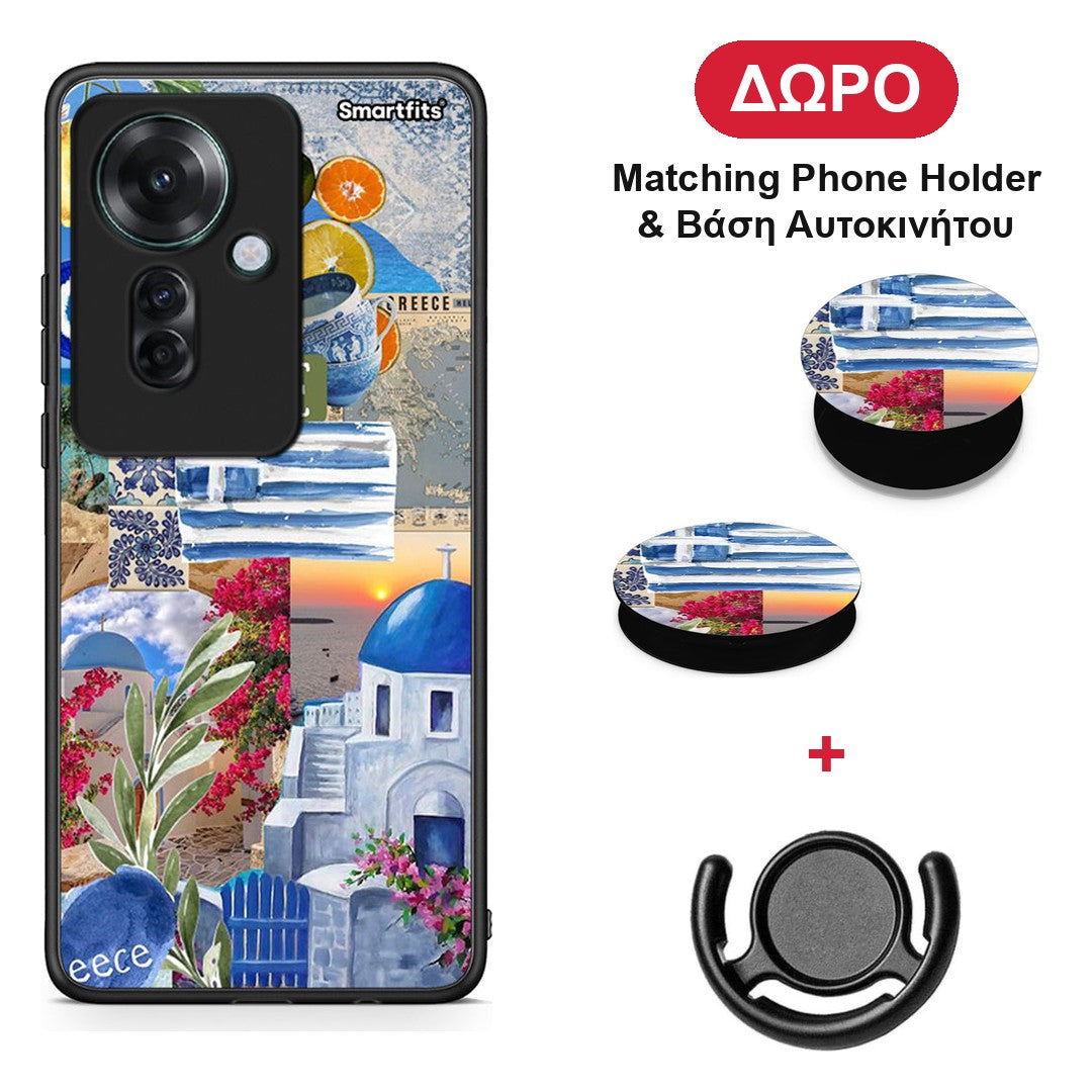 All Greek - Oppo Reno11 F 5G θήκη + Δώρο Phone Holder & Βάση Αυτοκινήτου
