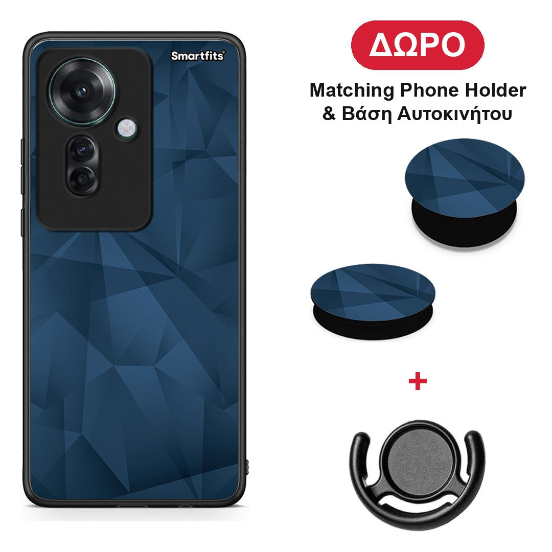 Geometric Blue Abstract - Oppo Reno11 F 5G θήκη + Δώρο Phone Holder & Βάση Αυτοκινήτου