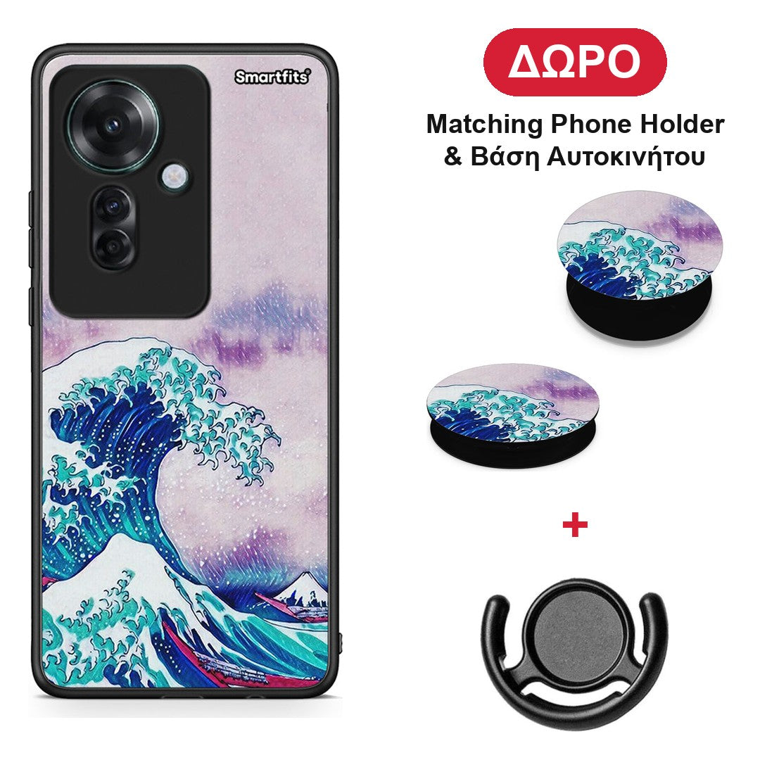 Blue Waves - Oppo Reno11 F 5G θήκη + Δώρο Phone Holder & Βάση Αυτοκινήτου