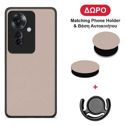 Blush Beige - Oppo Reno11 F 5G θήκη + Δώρο Phone Holder & Βάση Αυτοκινήτου