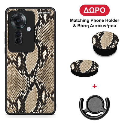 Animal Fashion Snake - Oppo Reno11 F 5G θήκη + Δώρο Phone Holder & Βάση Αυτοκινήτου