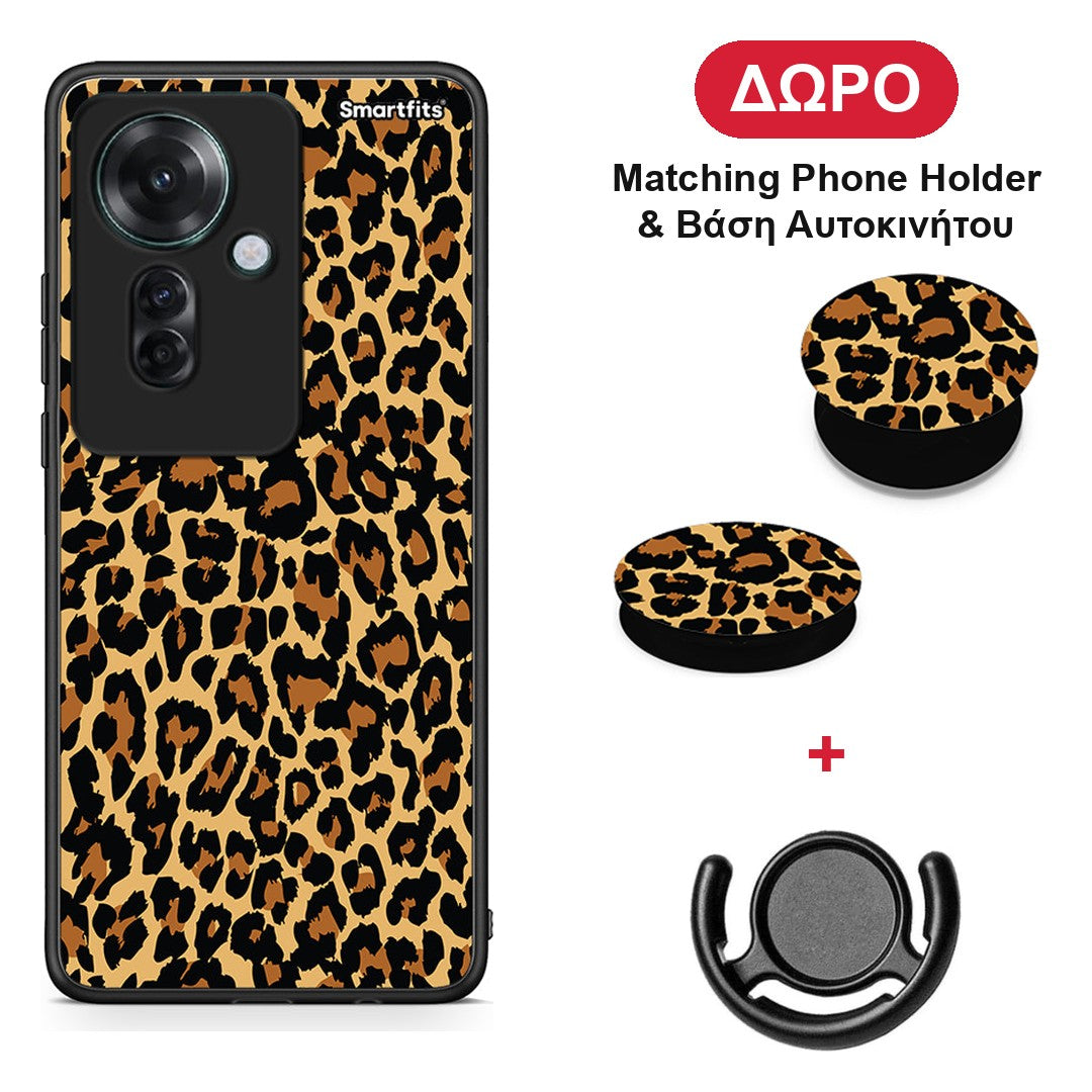Animal Leopard - Oppo Reno11 F 5G θήκη + Δώρο Phone Holder & Βάση Αυτοκινήτου