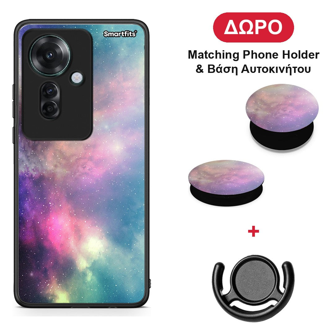 Galactic Rainbow - Oppo Reno11 F 5G θήκη + Δώρο Phone Holder & Βάση Αυτοκινήτου
