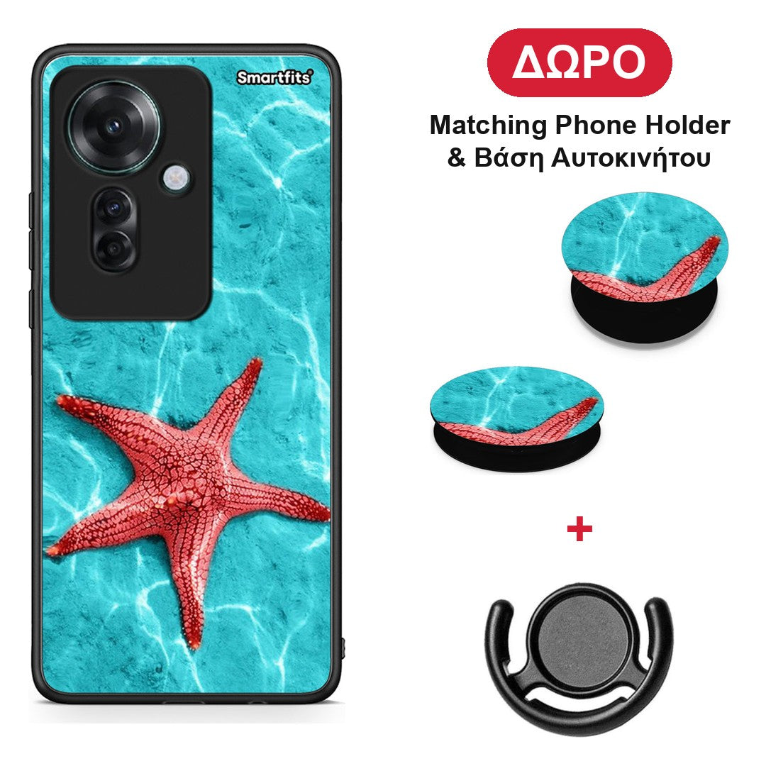 Red Starfish - Oppo Reno11 F 5G θήκη + Δώρο Phone Holder & Βάση Αυτοκινήτου